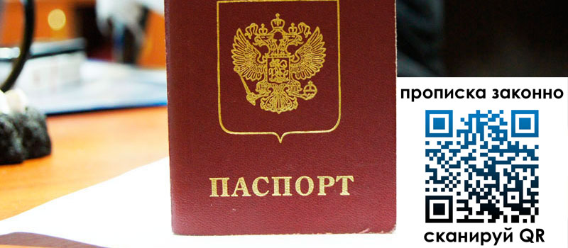 регистрация в Елизово регистрация в Елизово